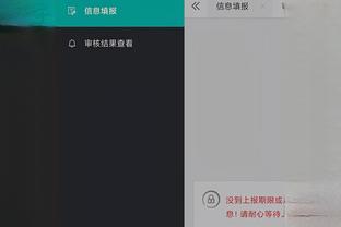 开云app登录入口截图0